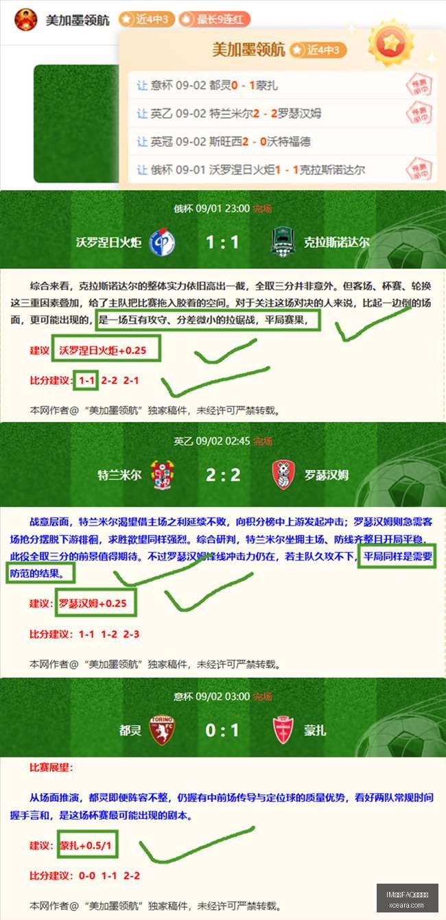 赛季天津先,行者国内球,员注册,IM体育,IM体育FAQ,常见问题