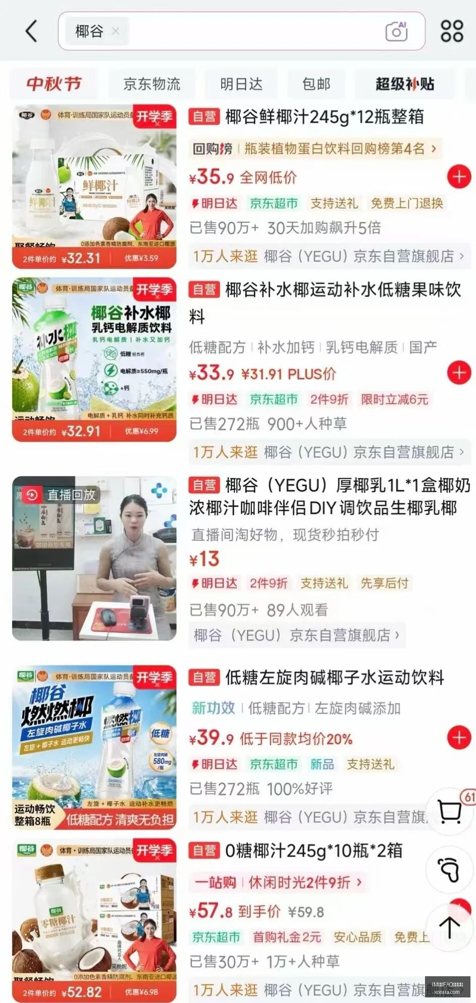 西甲焦点战,比利亚雷亚,尔力克莱万,IM体育,IM体育FAQ,常见问题