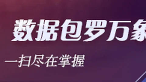 荣耀电竞新品发布，性能升级再定义电竞